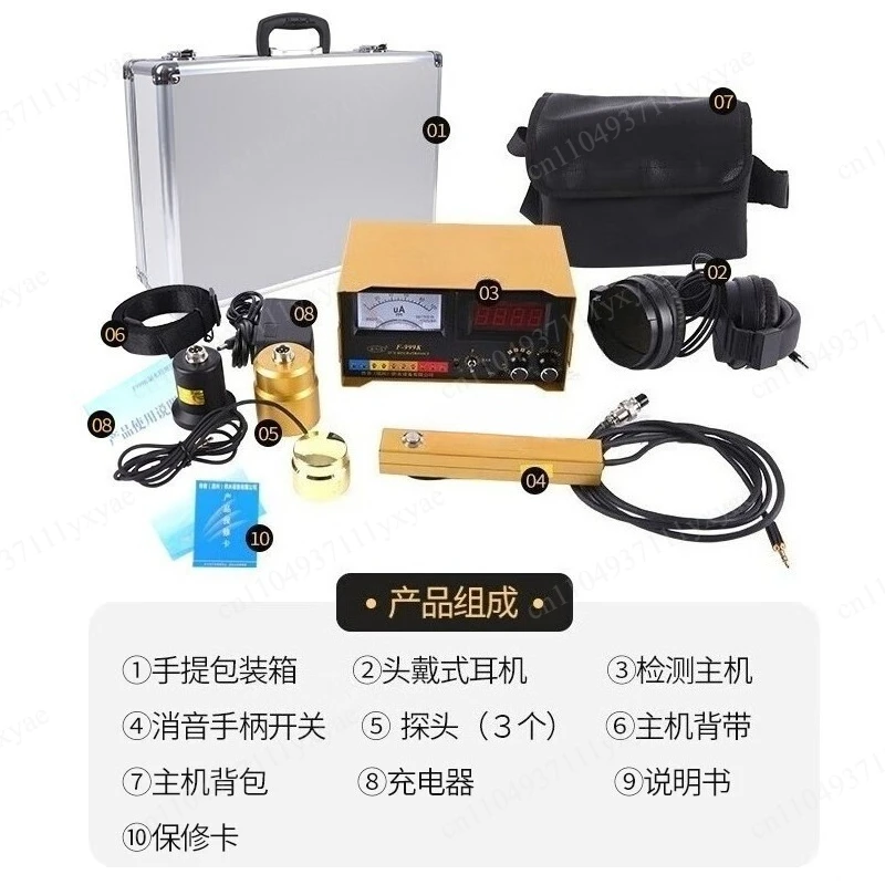 Through rhubarb side leakage instrument indoor and outdoor floor heating side leakage water pipe high precision
Through rhubarb side leakage instrument indoor and outdoor floor heating side leakage water pipe high precision