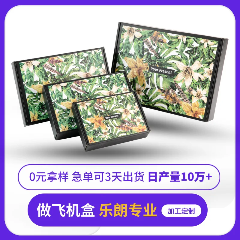 Custom. In Stock Ins Style High-Value Paper Boxes Custom Made Packing Boxes Colorful Airplane Boxes Packaging Boxes Gi
Custom. In Stock Ins Style High-Value Paper Boxes Custom Made Packing Boxes Colorful Airplane Boxes Packaging Boxes Gi