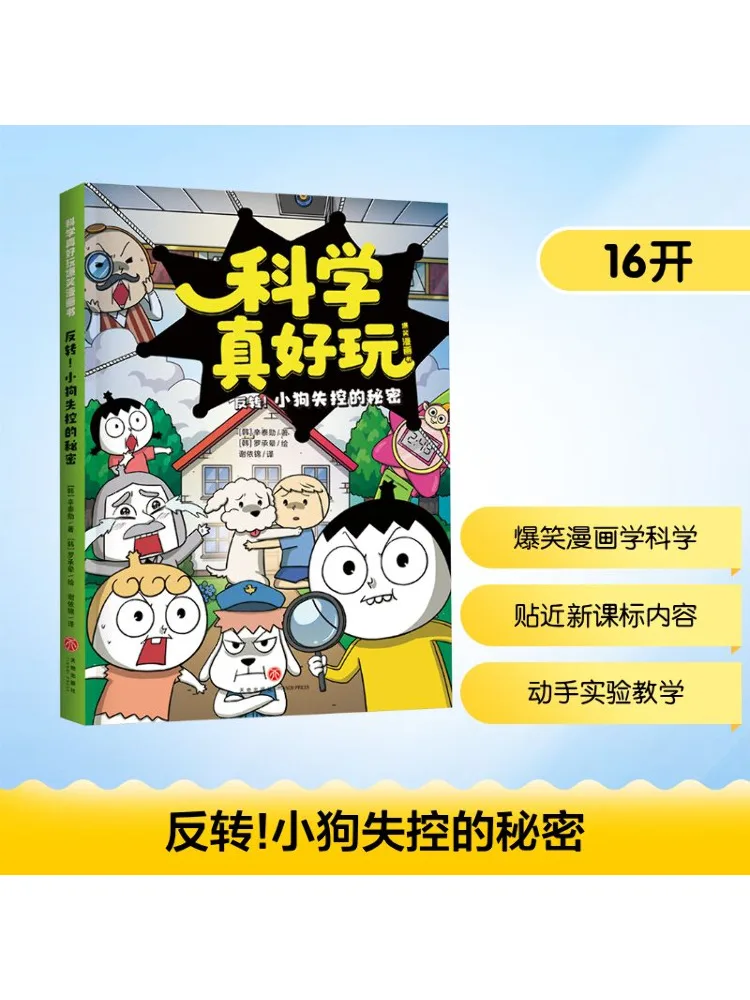 Книга-Winshare Reversal The Secret of the Puppy's Out Of Control Behavior
Книга-Winshare Reversal The Secret of the Puppy's Out Of Control Behavior