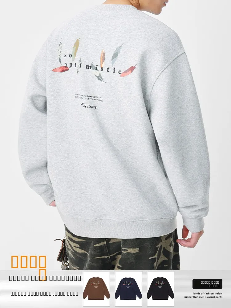 Мужской свитшот American Style Casual с круглым вырезом, осенне-зимний, новый, плотный, свободного кроя, с длинными рукавами, базовый топ
Мужской свитшот American Style Casual с круглым вырезом, осенне-зимний, новый, плотный, свободного кроя, с длинными рукавами, базовый топ