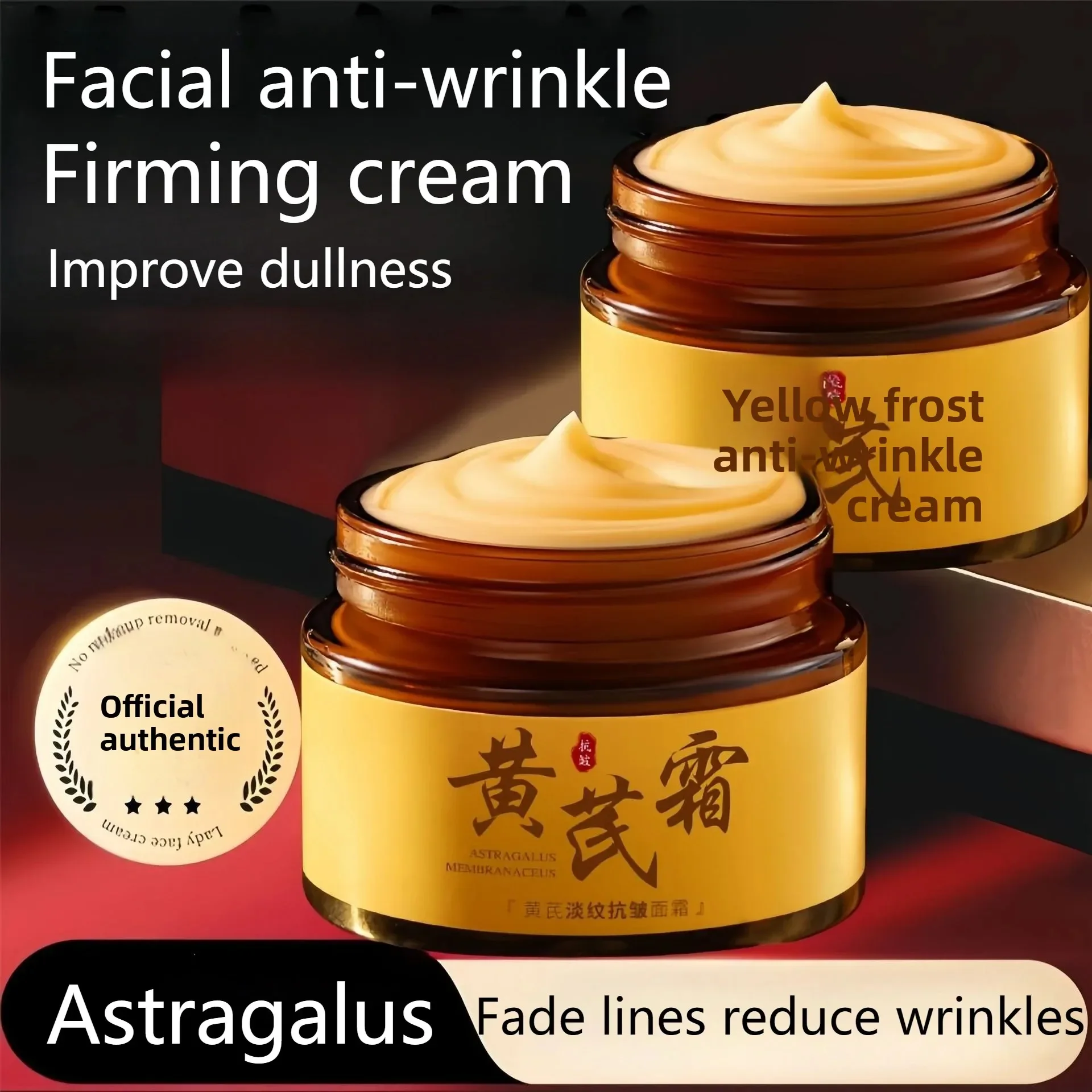 50 мл укрепляющий крем для лица с астрагалом, увлажняет, уменьшает морщины, улучшает эластичность кожи, осветляет кожу
50 мл укрепляющий крем для лица с астрагалом, увлажняет, уменьшает морщины, улучшает эластичность кожи, осветляет кожу