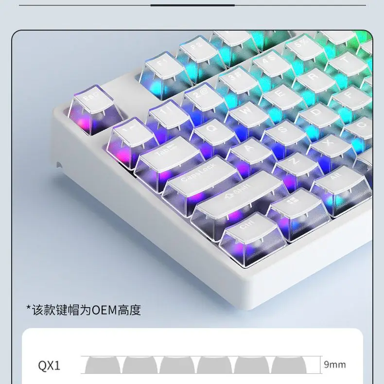 PBT crystal transparent mechanical keyboard keycap height 61/68/84/87/98/99/104/108 keys
PBT crystal transparent mechanical keyboard keycap height 61/68/84/87/98/99/104/108 keys