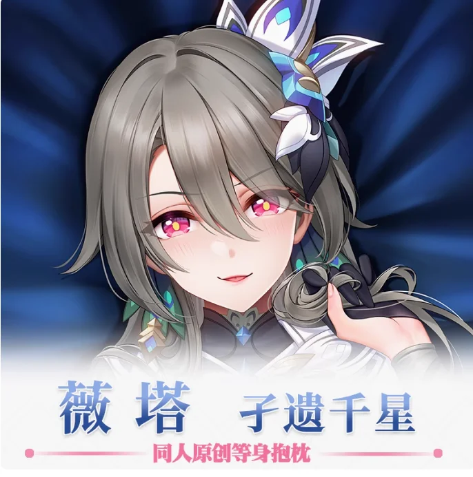 Японское аниме Honkai Impact 3 Vita сексуальная дакимакура обнимающая наволочка для тела наволочка отаку наволочка постельные принадлежности подарки HT
Японское аниме Honkai Impact 3 Vita сексуальная дакимакура обнимающая наволочка для тела наволочка отаку наволочка постельные принадлежности подарки HT