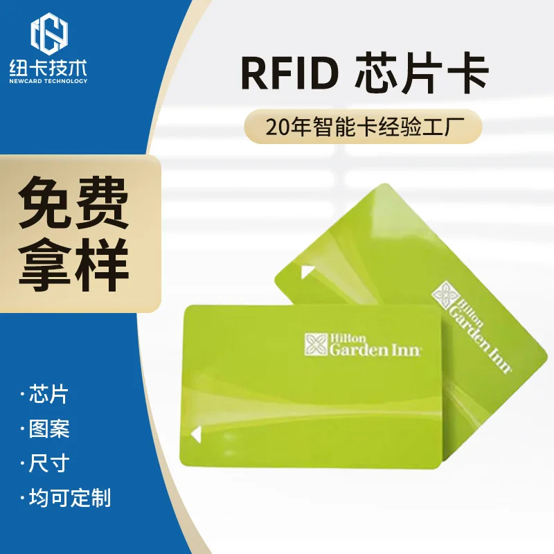 Индивидуальная карта доступа RFID-чип-карта Карта питания Карта гостиничного номера Карта с тиснением на заказ Членство Ca
Индивидуальная карта доступа RFID-чип-карта Карта питания Карта гостиничного номера Карта с тиснением на заказ Членство Ca