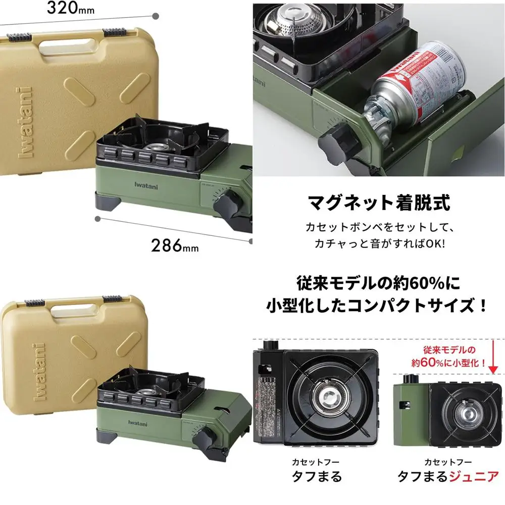 Japanese-Made Steel Plate Cassette Stove, Tough Maru Jr., Dutch Oven, Olive Cooking Essentials
Japanese-Made Steel Plate Cassette Stove, Tough Maru Jr., Dutch Oven, Olive Cooking Essentials