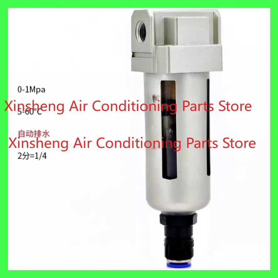2116070009 water filter cup is suitable for Fusheng air compressor line filter
2116070009 water filter cup is suitable for Fusheng air compressor line filter