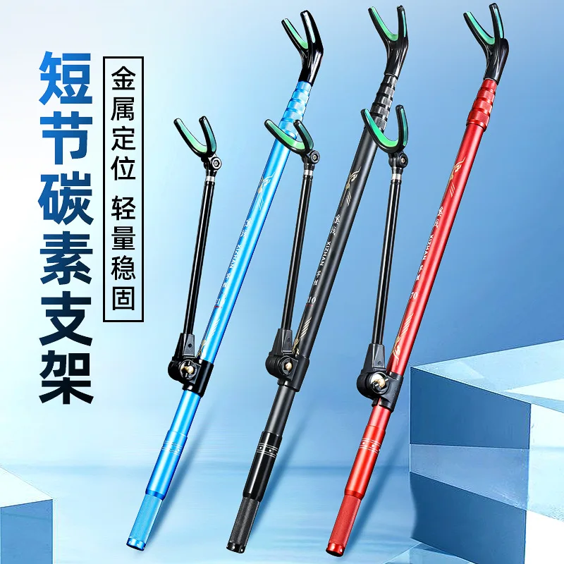 Carbon Fiber Short Section Fishing Rod Holder with Ground Plug, Telescopic Fishing Pole Bracket for Fishing Box & Hand Rod
Carbon Fiber Short Section Fishing Rod Holder with Ground Plug, Telescopic Fishing Pole Bracket for Fishing Box & Hand Rod