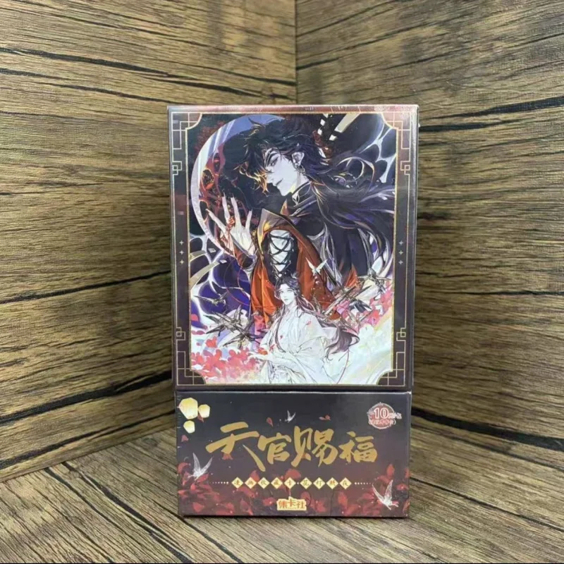 В наличии: Оригинальные коллекционные карточки CARDFUN X Heaven Official's Blessing (Манга) - «Фонари освещают ночь» - Подарки-сюрпризы
В наличии: Оригинальные коллекционные карточки CARDFUN X Heaven Official's Blessing (Манга) - «Фонари освещают ночь» - Подарки-сюрпризы