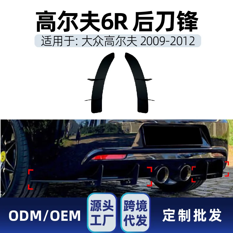 Suitable Suitable for Volkswagen GOLF 6R MK6R 2009-12 rear lip blade spoiler modification
Suitable Suitable for Volkswagen GOLF 6R MK6R 2009-12 rear lip blade spoiler modification
