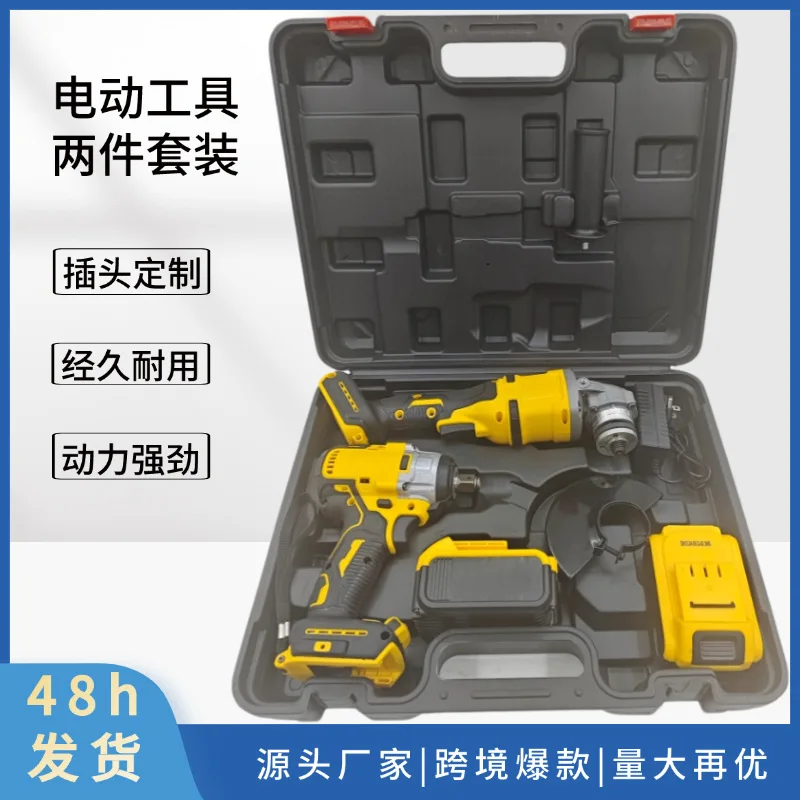 Трансграничный многофункциональный электрический ключ, угловая шлифовальная машина, набор инструментов из двух частей, мощные бесщеточные литиевые электроинструменты 
Трансграничный многофункциональный электрический ключ, угловая шлифовальная машина, набор инструментов из двух частей, мощные бесщеточные литиевые электроинструменты