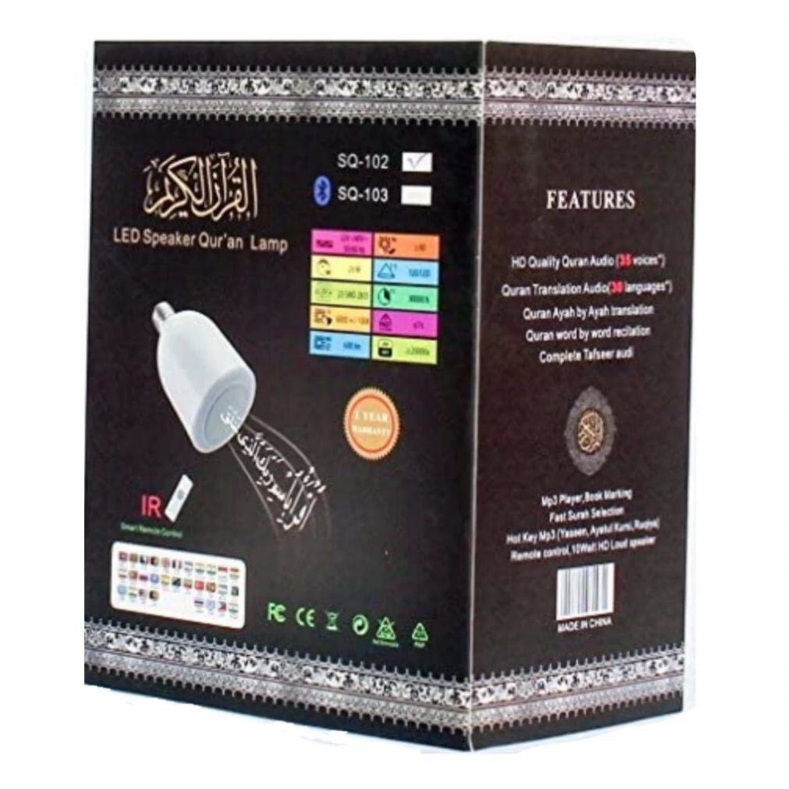 Quran Lamp-Bluetooth Speaker with Bluetooth Remote & Mobile App, Portable Quran Speaker for Kids Muslims Gift Ramadan Gift
Quran Lamp-Bluetooth Speaker with Bluetooth Remote & Mobile App, Portable Quran Speaker for Kids Muslims Gift Ramadan Gift