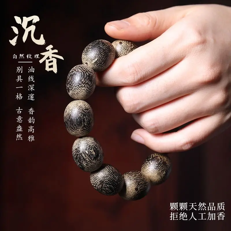 Favorite Hainan Bug Leak Qinan Agarwood Bracelet Black Oil Old Material High Oil Tumor Scar Sinking Water Lucky Bracelet
Favorite Hainan Bug Leak Qinan Agarwood Bracelet Black Oil Old Material High Oil Tumor Scar Sinking Water Lucky Bracelet