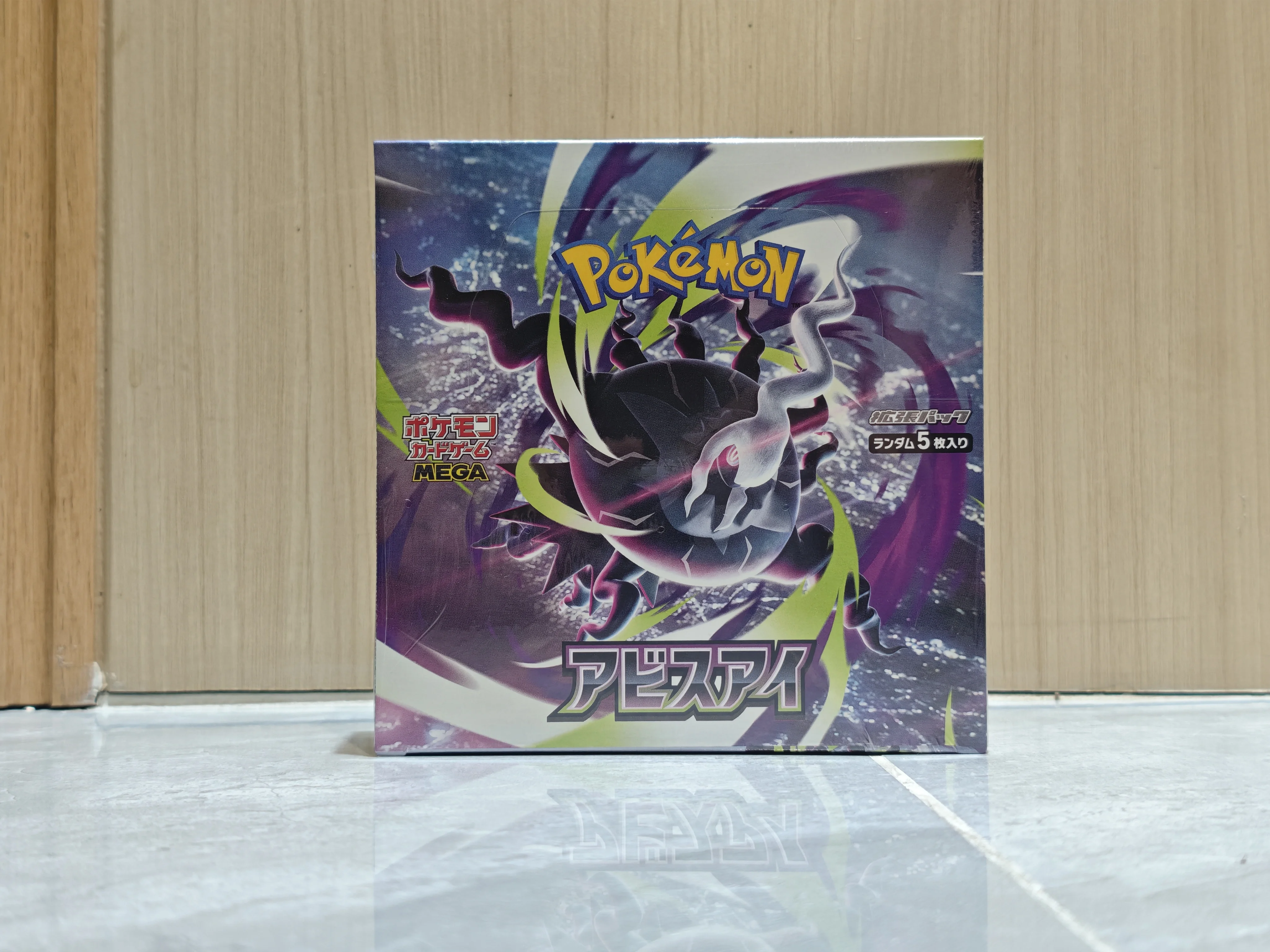 New Pokemon PtcgM5 Mega Abyss Eye Japanese Original Sealed Booster Box Darkrai Nightmare Trading Cards For Adult Collectors Gift
New Pokemon PtcgM5 Mega Abyss Eye Japanese Original Sealed Booster Box Darkrai Nightmare Trading Cards For Adult Collectors Gift