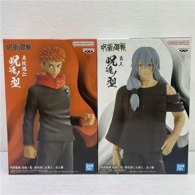 Original Bandai Jujutsu Kaisen Itadori Yuji Mahito Anime Action Figures Collection Ornaments Figure Toys Birthday Gift
Original Bandai Jujutsu Kaisen Itadori Yuji Mahito Anime Action Figures Collection Ornaments Figure Toys Birthday Gift