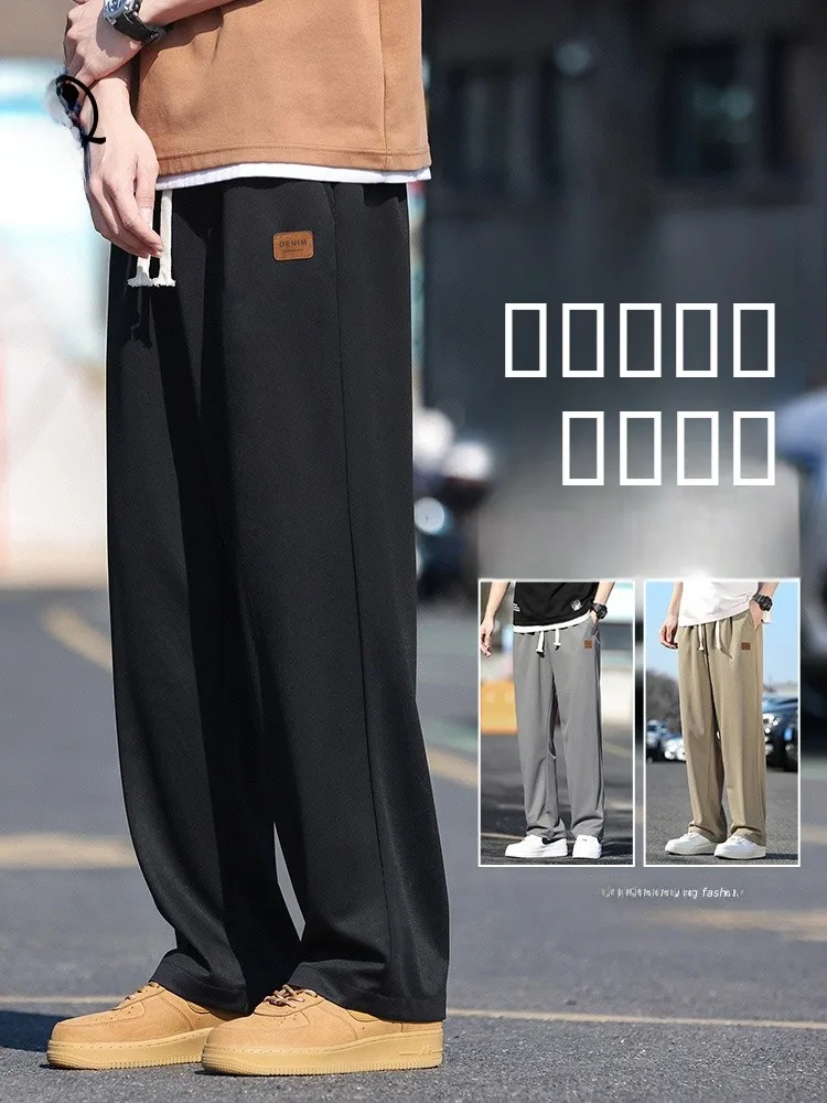 Мужские повседневные брюки из ледяного шелка: тонкие, прямые, свободные, струящиеся, спортивные, летние, легкие, длинные брюки для студентов
Мужские повседневные брюки из ледяного шелка: тонкие, прямые, свободные, струящиеся, спортивные, летние, легкие, длинные брюки для студентов