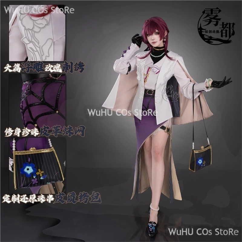 Kafka Cosplay Costume Dress Game Honkai Star Rail Cospaly Good Me Kafka Bag Wig Women Halloween Roleplay
Kafka Cosplay Costume Dress Game Honkai Star Rail Cospaly Good Me Kafka Bag Wig Women Halloween Roleplay