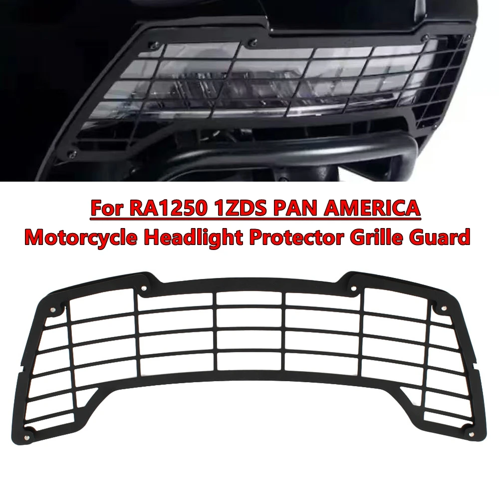 Защитная решетка для фары мотоцикла Harley Pan America 1250 PA1250 PAN AMERICA1250
Защитная решетка для фары мотоцикла Harley Pan America 1250 PA1250 PAN AMERICA1250