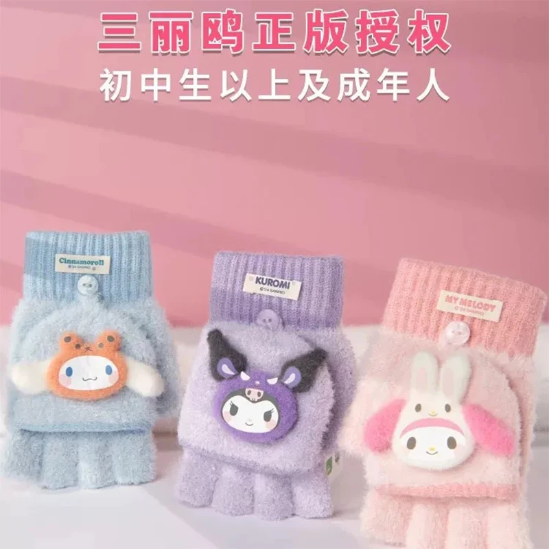 Sanrio open finger flap half-finger gloves winter men and women models warm cute knitted woolen cold gloves
Sanrio open finger flap half-finger gloves winter men and women models warm cute knitted woolen cold gloves