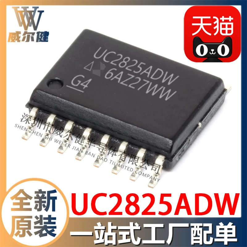 Free shipping UC2825ADW SOP16 IC UC2825ADWTR 10PCS
Free shipping UC2825ADW SOP16 IC UC2825ADWTR 10PCS