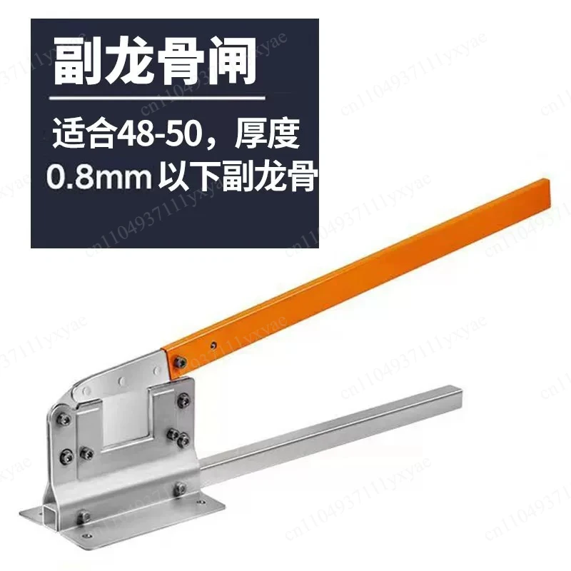 Light steel keel dedicated cutting machine, woodworking ceiling cutting tool, ceiling installation assistance
Light steel keel dedicated cutting machine, woodworking ceiling cutting tool, ceiling installation assistance