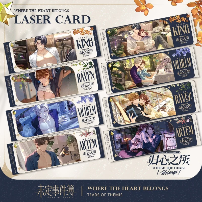 2024 Anime Tears of Themis Laser Ticket Marius Von Hagen Artem Wing Flying Snow Falling Red Dust The Place of One's Heart Card
2024 Anime Tears of Themis Laser Ticket Marius Von Hagen Artem Wing Flying Snow Falling Red Dust The Place of One's Heart Card