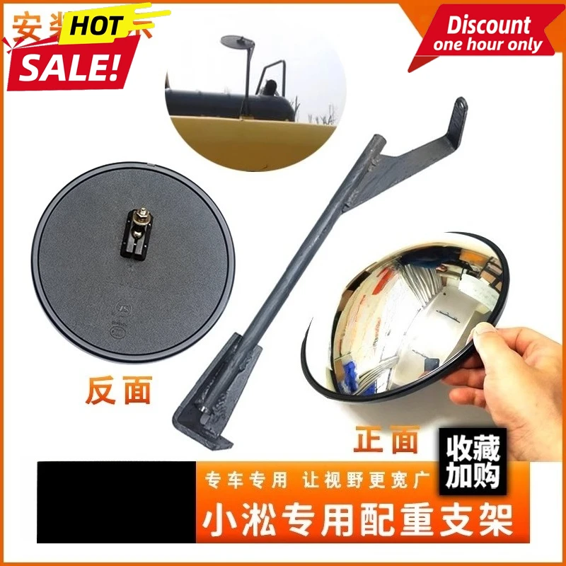 Excavator for Koermatsu 200 210 220 240 300-7-8 Fuel Tank Counterweight Rearview Mirror Bracket Reflector
Excavator for Koermatsu 200 210 220 240 300-7-8 Fuel Tank Counterweight Rearview Mirror Bracket Reflector