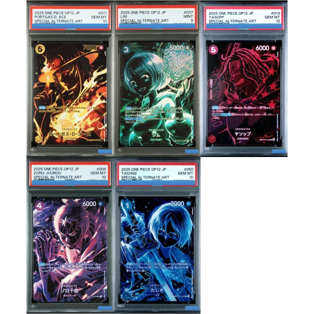 DIY ONE PIECE JAPANESE OP12-LEGACY OF THE MASTER ACE TASHIGI YASOPP LIM ZORO Authentication Grading 10 Collection Game Card
DIY ONE PIECE JAPANESE OP12-LEGACY OF THE MASTER ACE TASHIGI YASOPP LIM ZORO Authentication Grading 10 Collection Game Card