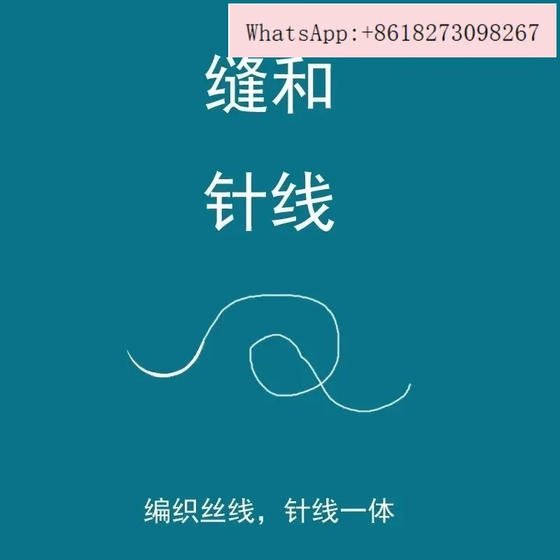 Lap Game Training Needle Suture Laparoscopic Weaving Silk Thread
Lap Game Training Needle Suture Laparoscopic Weaving Silk Thread