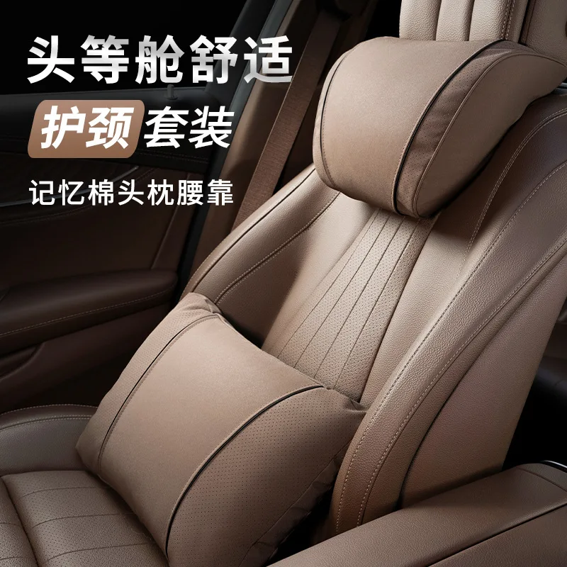 Suitable for Car Headrest Neck Pillow Mercedes-Benz BMW Audi Maybach Seat Backrest Lumbar Support Set Car Interior Accessories
Suitable for Car Headrest Neck Pillow Mercedes-Benz BMW Audi Maybach Seat Backrest Lumbar Support Set Car Interior Accessories