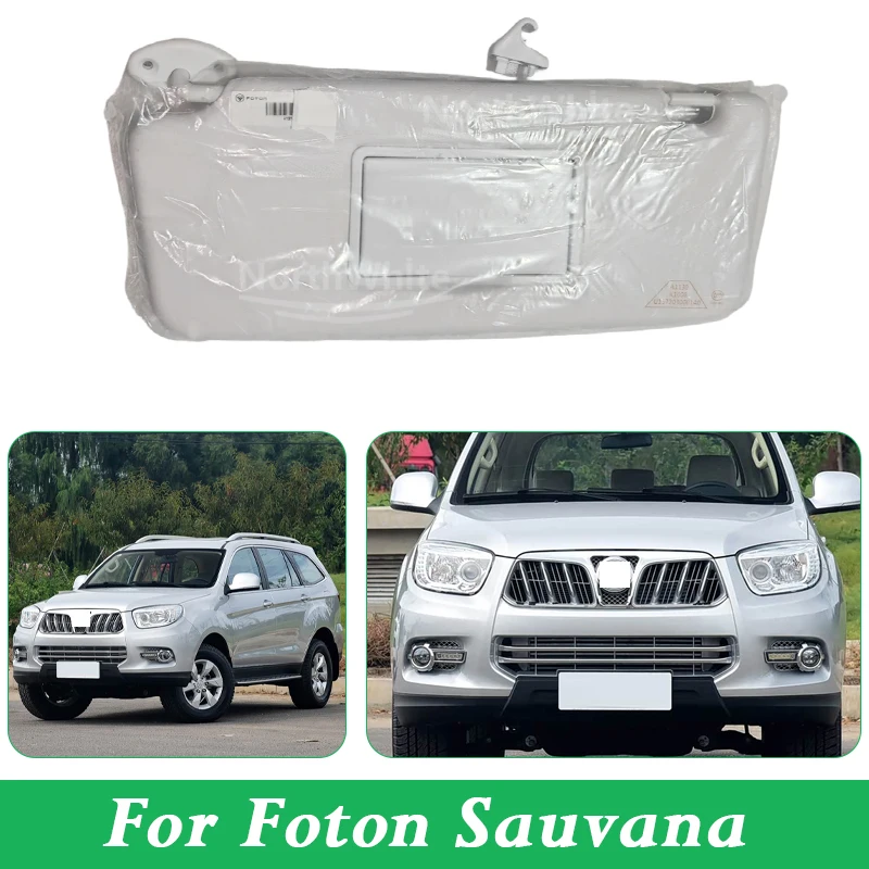 Солнцезащитный козырек для макияжа для Foton Sauvana
Солнцезащитный козырек для макияжа для Foton Sauvana