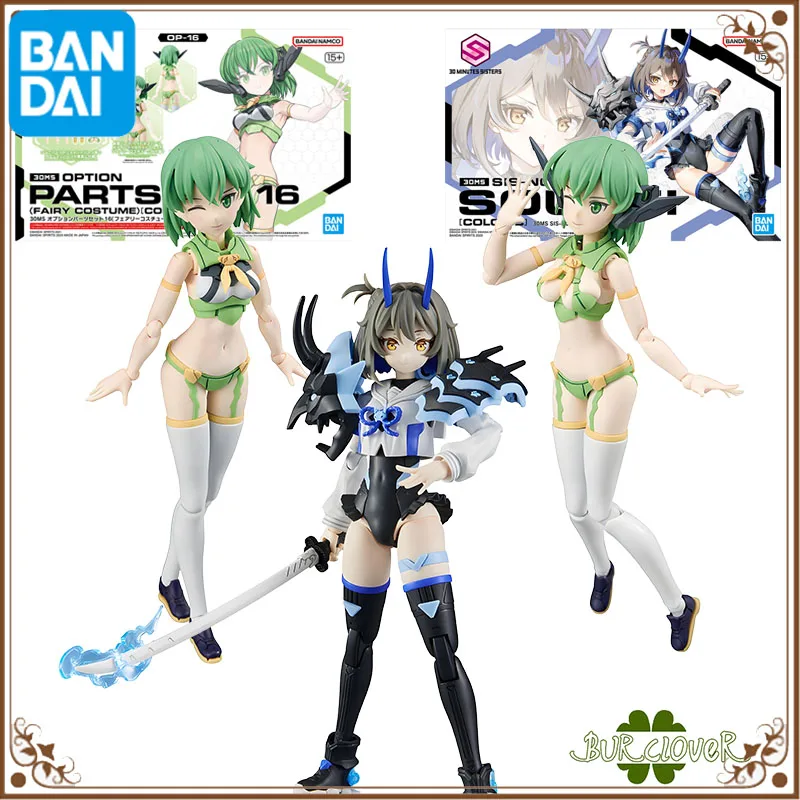 Bandai Original GUNDAM 30MS PARTS SET SIS-NOO SOUREI Anime Action Figure Assembly Model Toys Collectible Model Ornaments Gifts
Bandai Original GUNDAM 30MS PARTS SET SIS-NOO SOUREI Anime Action Figure Assembly Model Toys Collectible Model Ornaments Gifts