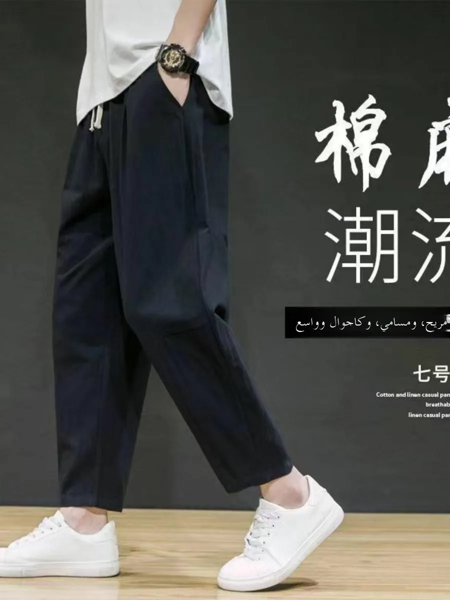 Men's Summer Cotton Linen Loose Fit Casual Sports Pants Thin High Waist Nine Pointed Trousers Comfortable Breathable Lightweight
Men's Summer Cotton Linen Loose Fit Casual Sports Pants Thin High Waist Nine Pointed Trousers Comfortable Breathable Lightweight