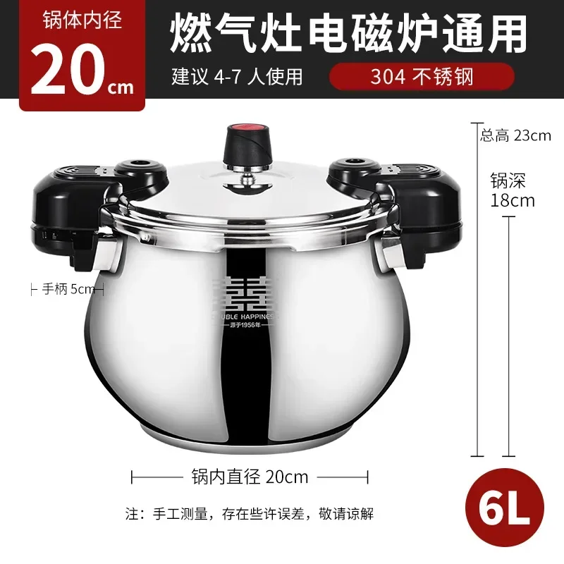 Shuangxi 304SS Ball Kettle - Universal Pressure Cooker for Gas/Induction/Electric 
Shuangxi 304SS Ball Kettle - Universal Pressure Cooker for Gas/Induction/Electric