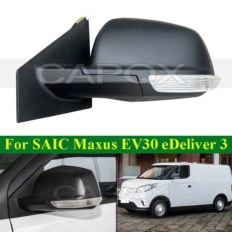 CAPQX 2/5 Wires Car Side Rearview Mirror Assembly For SAIC MAXUS EV30 eDeliver 3 Side Rear View Mirror Assembly
CAPQX 2/5 Wires Car Side Rearview Mirror Assembly For SAIC MAXUS EV30 eDeliver 3 Side Rear View Mirror Assembly
