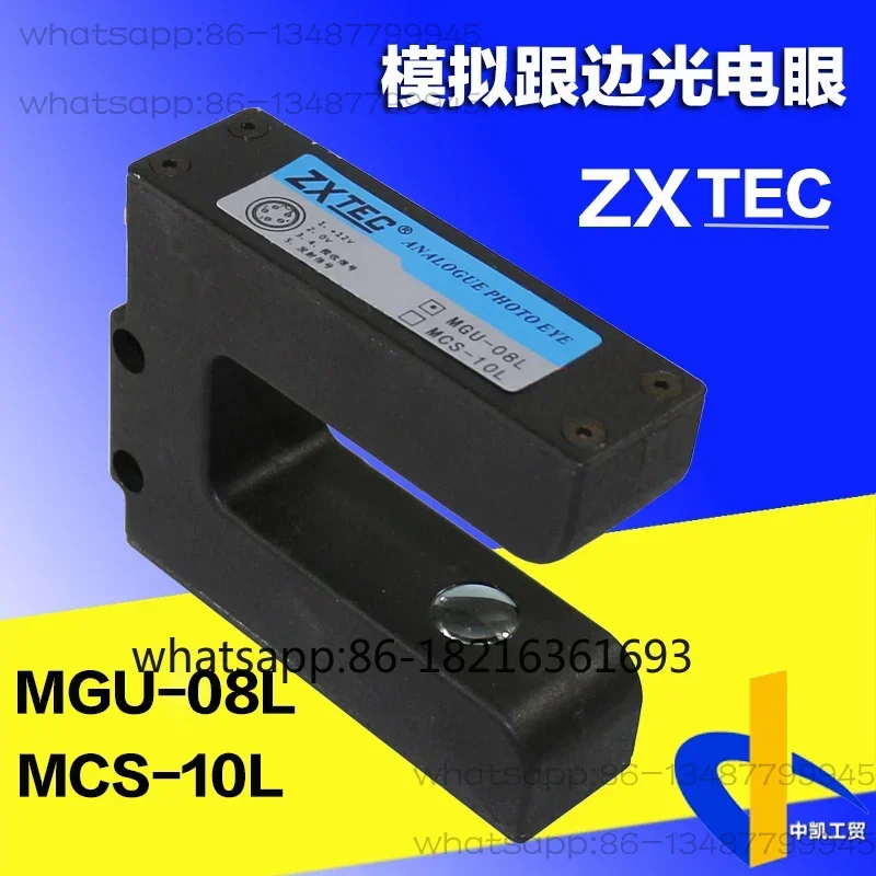 Analog edge photoelectric MGU-08L deviation correction electric eye MCS-10L
Analog edge photoelectric MGU-08L deviation correction electric eye MCS-10L