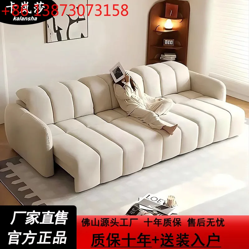 Piano key electric retractable sofa bed modern simple folding dual-purpose fabric French cream style
Piano key electric retractable sofa bed modern simple folding dual-purpose fabric French cream style