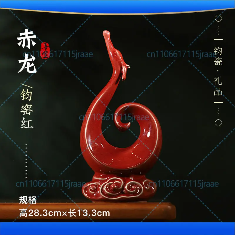 Red Jun porcelain kiln change, dragon mascot handmade Jun porcelain ornament
Red Jun porcelain kiln change, dragon mascot handmade Jun porcelain ornament