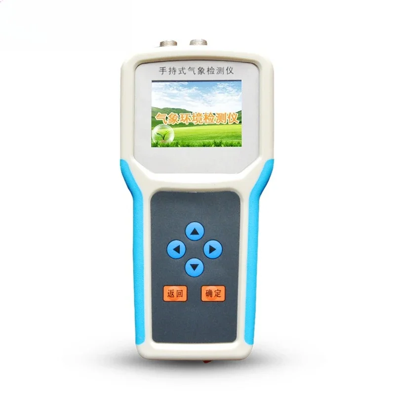 Agricultural meteorological environment, detector handheld weather station environment, detector handheld agricultura
Agricultural meteorological environment, detector handheld weather station environment, detector handheld agricultura