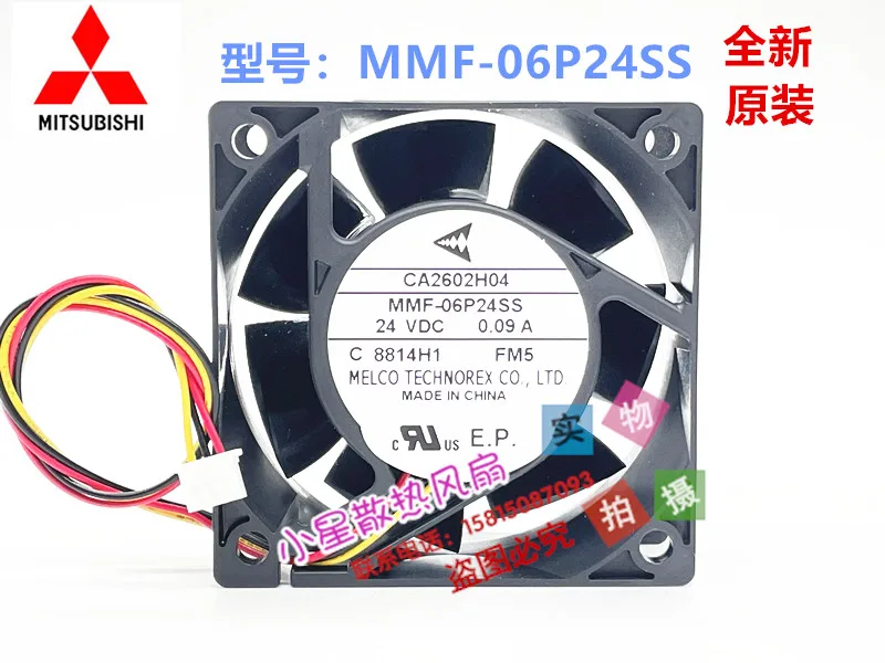 MELCO MMF-06P24SS DC 24 В 0,09 А 60x60x25 мм 3-проводной охлаждающий вентилятор для сервера
MELCO MMF-06P24SS DC 24 В 0,09 А 60x60x25 мм 3-проводной охлаждающий вентилятор для сервера