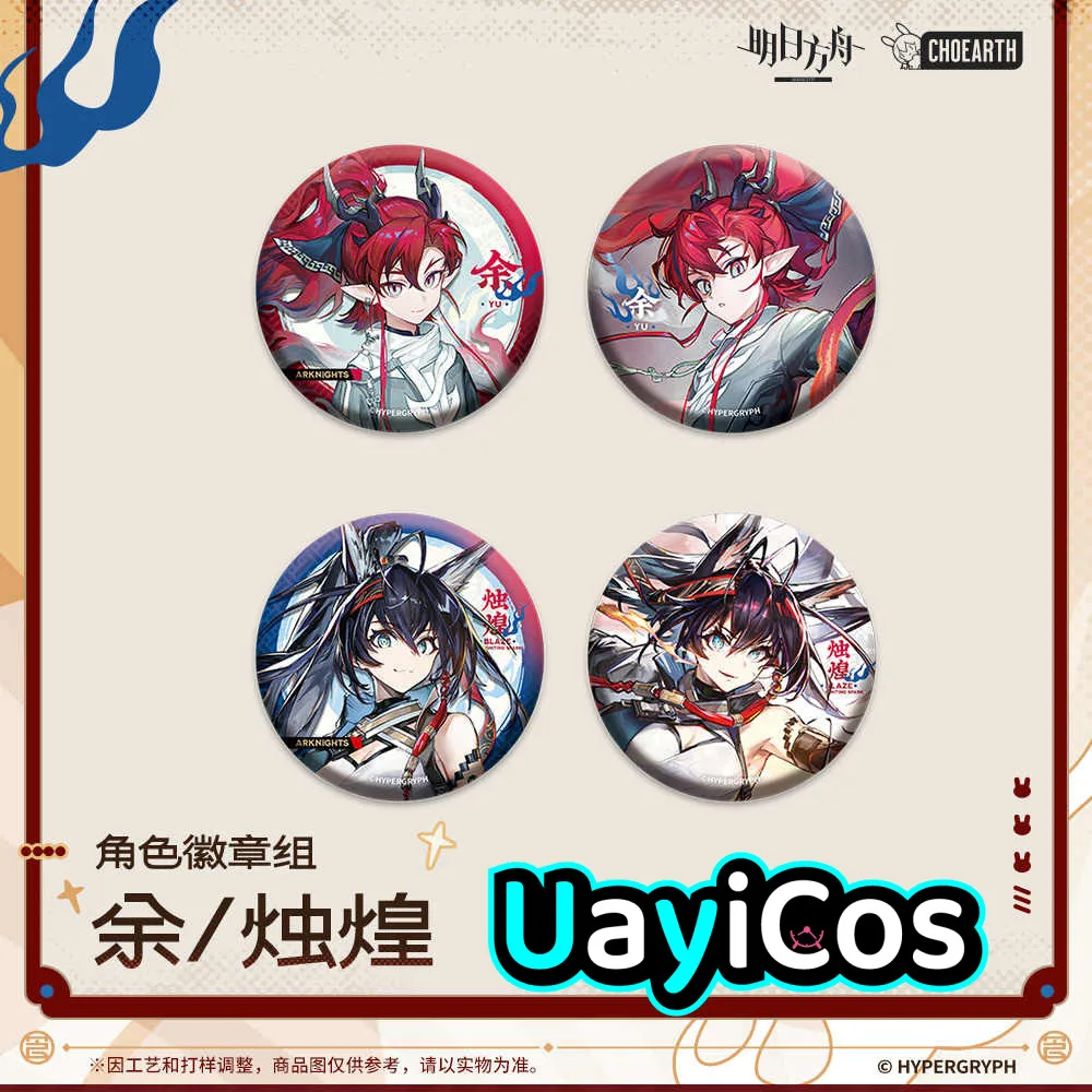 Официальный оригинальный Arknights Yu BLAZE жесть, значок, брошь, булавки, орнамент, аксессуары для кукол, аниме-фигурка, игровая игрушка для детей, подарки
Официальный оригинальный Arknights Yu BLAZE жесть, значок, брошь, булавки, орнамент, аксессуары для кукол, аниме-фигурка, игровая игрушка для детей, подарки