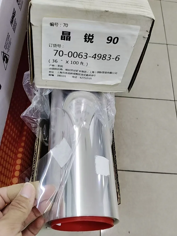 3M Crystalline90 NanoTech Non-Metallic Car Window Film 90% VLT Signal Safe Hydrochromic Heat Insulation All Car Windows
3M Crystalline90 NanoTech Non-Metallic Car Window Film 90% VLT Signal Safe Hydrochromic Heat Insulation All Car Windows