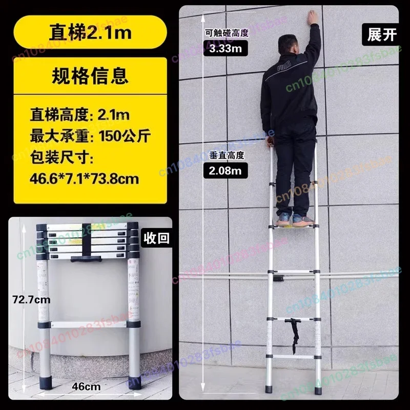 2.5M Maximum Load-Bearing Capacity 150Kg Enhanced Aluminum Alloy Bamboo Telescopic Ladder Portable Foldable
2.5M Maximum Load-Bearing Capacity 150Kg Enhanced Aluminum Alloy Bamboo Telescopic Ladder Portable Foldable