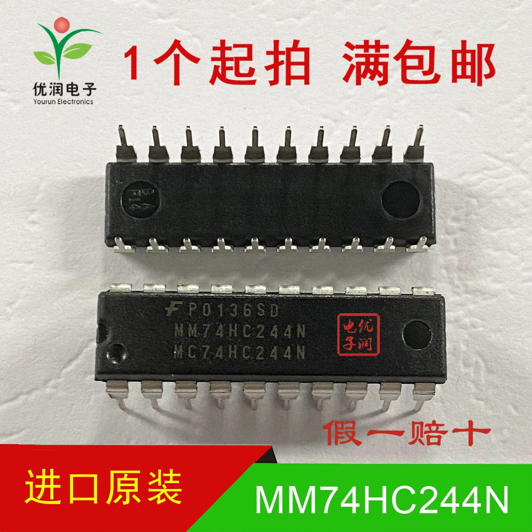 30 шт./новый импортный оригинальный буфер MM74HC244N MC74HC244N SN74HC244N с прямой вставкой
30 шт./новый импортный оригинальный буфер MM74HC244N MC74HC244N SN74HC244N с прямой вставкой