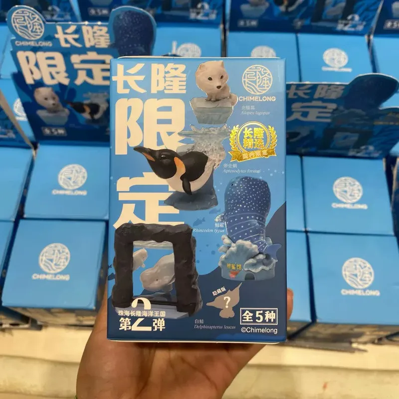 Chimelong Limited Edition Marine Animal Blind Box Series 2 Collectible Figurine Souvenir Gift Arctic Fox Emperor Penguin Beluga
Chimelong Limited Edition Marine Animal Blind Box Series 2 Collectible Figurine Souvenir Gift Arctic Fox Emperor Penguin Beluga