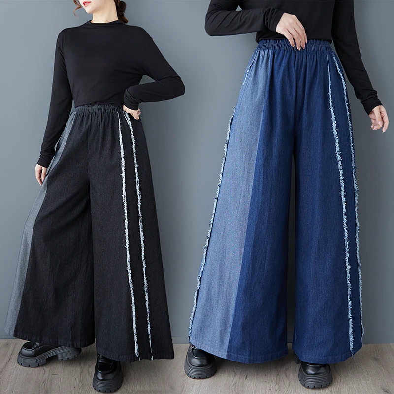 Широкие джинсы с высокой талией, весна-осень, новые эластичные цветные блузки, потертые свободные повседневные джинсовые брюки для женщин
Широкие джинсы с высокой талией, весна-осень, новые эластичные цветные блузки, потертые свободные повседневные джинсовые брюки для женщин