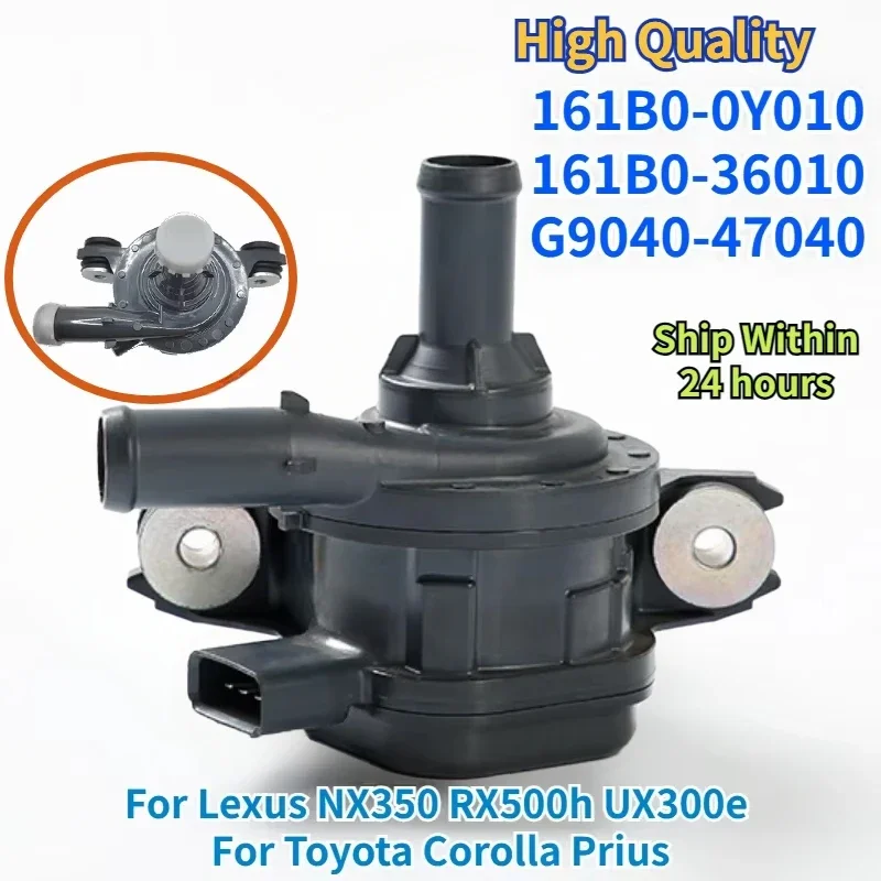 161B0-0Y010 161B0-36010 G9040-47040 For Lexus NX350 RX500h UX300e Toyota Corolla Prius Electric Auxiliary Water Pump G904047040
161B0-0Y010 161B0-36010 G9040-47040 For Lexus NX350 RX500h UX300e Toyota Corolla Prius Electric Auxiliary Water Pump G904047040