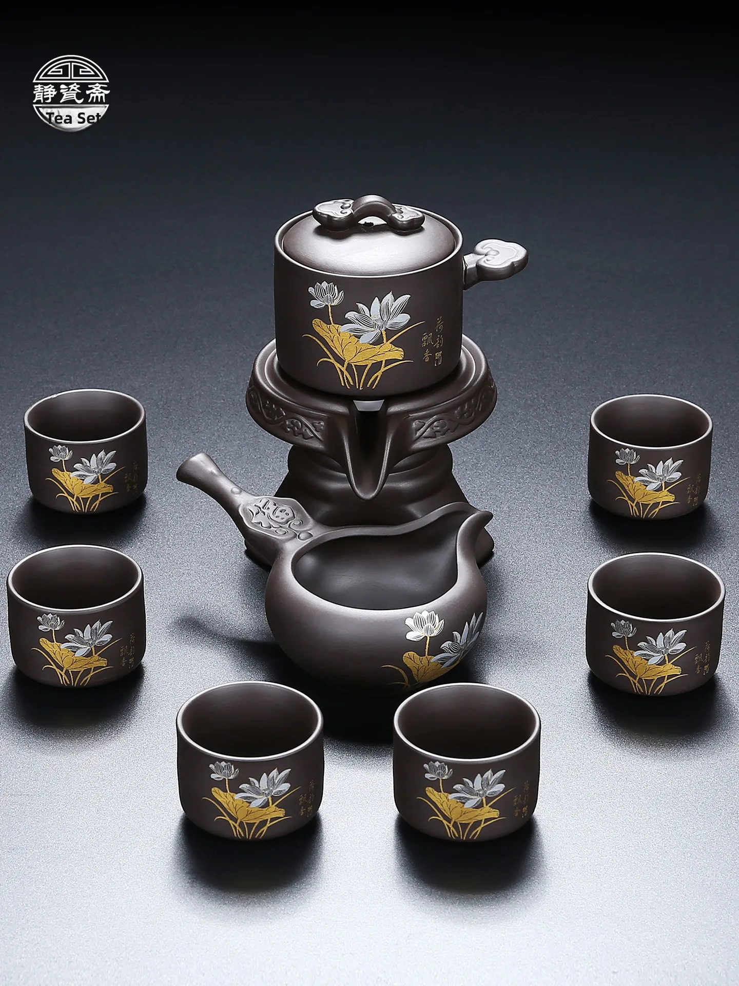 Zisha Automatic Tea Set Small Set Traditional Chinese Style Handmade High Temperature Burnt Tea Brewing Tools for 8 People
Zisha Automatic Tea Set Small Set Traditional Chinese Style Handmade High Temperature Burnt Tea Brewing Tools for 8 People