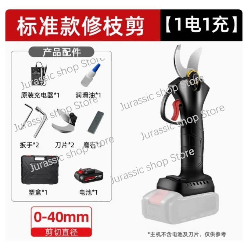 Wanniu Electric Pruning Scissors Fruit Tree Scissors Rechargeable Powerful Wireless Gardening Garden Thick Branches Scissors
Wanniu Electric Pruning Scissors Fruit Tree Scissors Rechargeable Powerful Wireless Gardening Garden Thick Branches Scissors