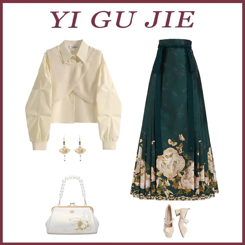 Новый женский комплект из двух предметов Hanfu Irt в китайском стиле, поддельный комплект из двух предметов, весна 2025 года, модный традиционный национальный тренд
Новый женский комплект из двух предметов Hanfu Irt в китайском стиле, поддельный комплект из двух предметов, весна 2025 года, модный традиционный национальный тренд