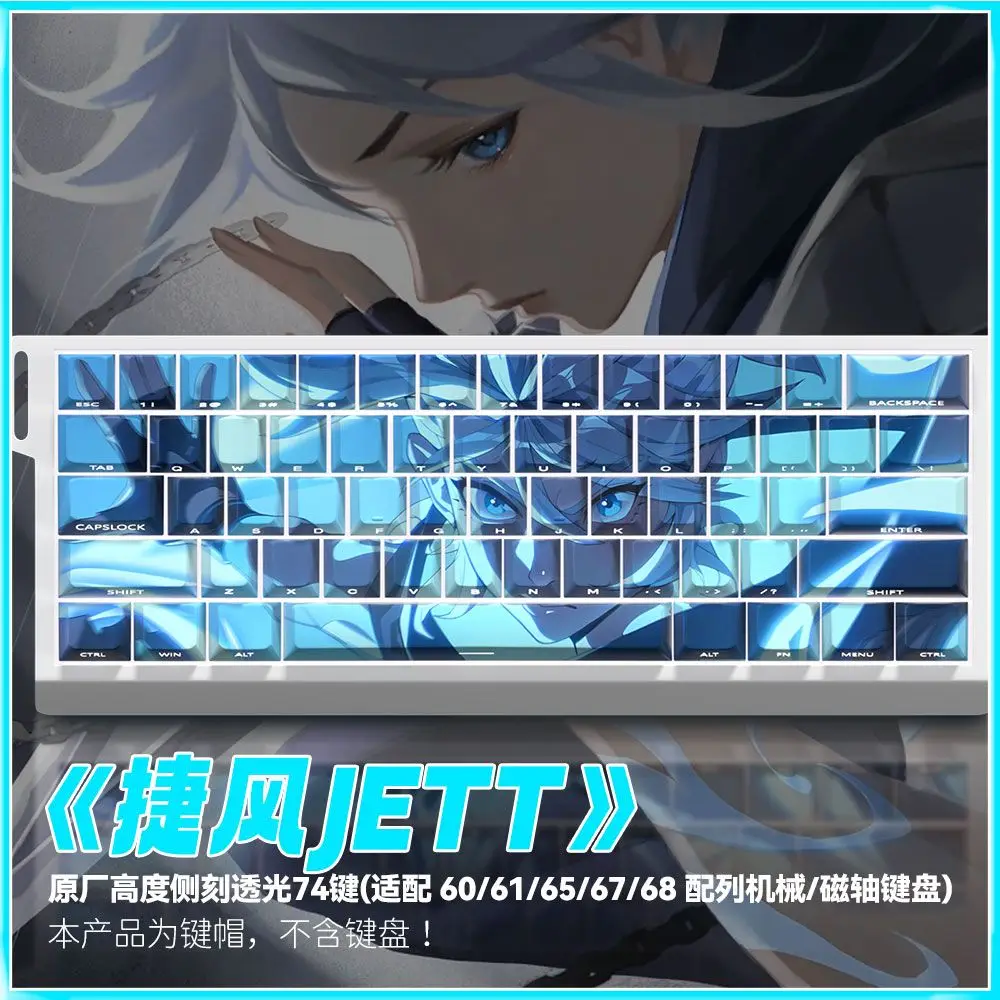 74 Keys JETT Keycaps Cherry Side Engraved Transparent Pbt Game Keycap Adaptable Magnetic Axis Ace60made68 Mechanical Keyboard
74 Keys JETT Keycaps Cherry Side Engraved Transparent Pbt Game Keycap Adaptable Magnetic Axis Ace60made68 Mechanical Keyboard
